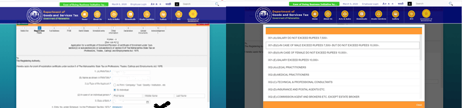 step-wise-process-to-register-in-ptec-and-ptrc-in-maharashtra_10